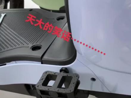 6月17日安徽,男子吐槽他的新国标电动车,应该不是所有车都这样#安徽dou知道 视频来源:@合肥 小马 电动车