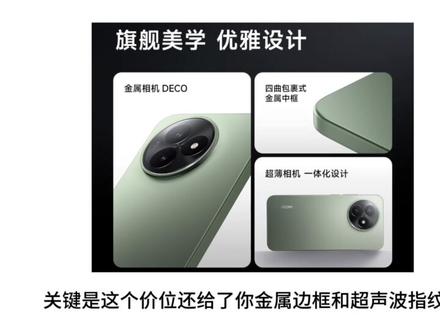 我们红米k80至尊用户简直就是最聪明的一部分人 #红米 #红米k80至尊 #手机 #拍机堂淘机