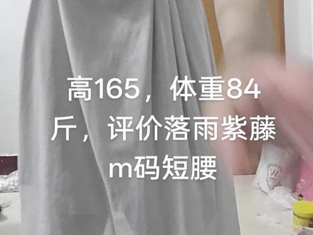 #落雨紫藤避雷贴 #落雨紫藤#Lolita