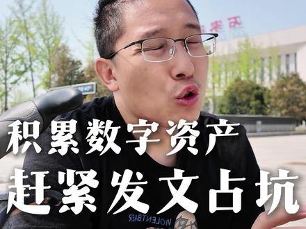 你问GEO能带来多少客户?服务商答不上来。不是他坑你,是行业没法归因!#GEO#GEO搜索#GEO优化#AI