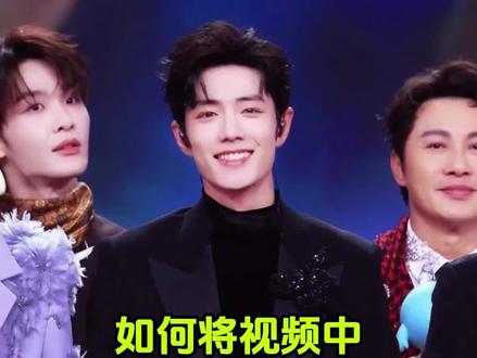 肖战一路生花铃声设置教程?如何将视频中好听的一路生花设置成我们的手机来电铃声?肖战一路生花铃声,肖战一路生花铃声设置教程,铃声推荐抖音最火铃声,铃声推荐,怎么将安卓手机(华为手机)的来电铃声换成自己喜欢的歌曲?怎么把抖音视频音乐设置成苹果/华为/小米/vivo/oppo手机来电铃声,小米手机来电铃声,安卓手机来电铃声, #华为手机铃声我的梦 #一路生花 #肖战 #手机铃声 #真实生活分享计划