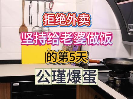 给老婆复刻“公瑾爆蛋”,一个字:香~啊,实在是太好吃了#公瑾爆蛋 #鸡蛋的神仙吃法 #谁懂这一口的好吃程度