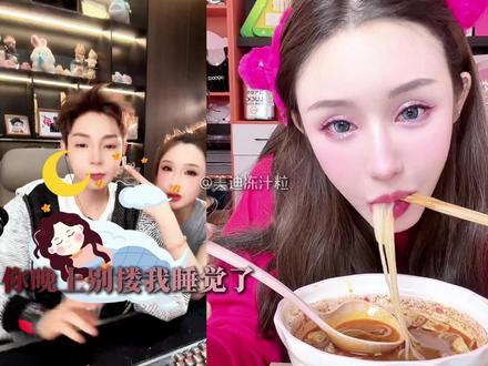 大美螺蛳粉上架高迪直播间!以为是夫妻同框,没想到被认成品牌方 #哇又便宜又好吃 #螺蛳粉 #好吃到停不下来 #妈呀太香了