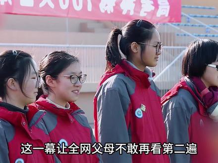 这个只有不到6分钟的教学实验,让全网父母不敢再看第二遍 #教育 #高考 #张艺兴 #综艺#黄渤