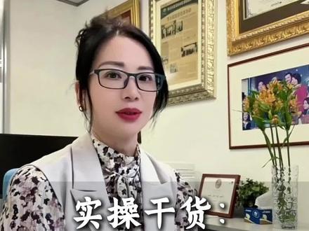 手把手教你:香港中银卡转钱回内地
#跨境转账 #金融知识 #操作指南 #省钱攻略 #生活技能