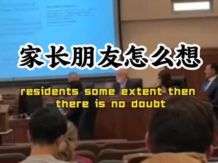 🤯不会英语也能竞选洛杉矶市长?小唐这操作太秀了!这波逆袭我服!#语言学科普 #汉英互译