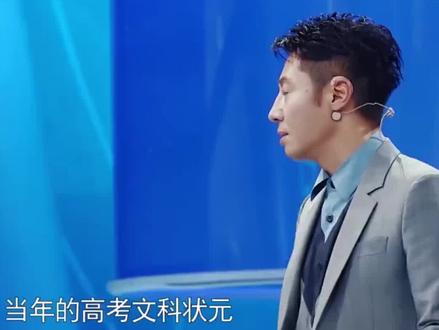 #考不好没关系? 考场惊现 #高考 文科 #状元 , #学霸 #爸爸 震惊全场!