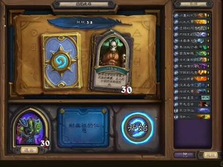 #炉石传说 炉石传说 英雄之书 古尔丹流程(二)