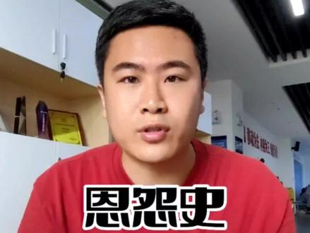 简单说一下#青岛海牛 与#山东鲁能泰山 的恩怨历史,欢迎大家补充。#中超 #足球#齐鲁德比