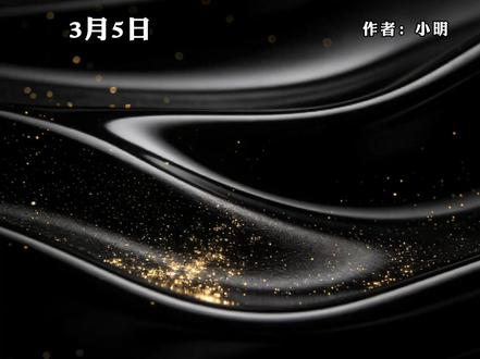 电网设备的主力细节,油气尾盘利空#股票 #股民 #股市 #原油 #油气