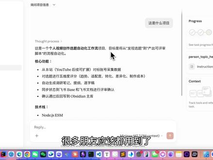 ClaudeCode桌面端接入国产模型,用上最强cowork ClaudeCode桌面端接入国产模型,用上最强代码助手和cowork!
#Claude #AI#编程 #大模型