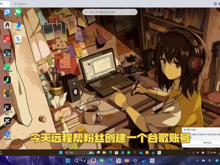 谷歌账号创建教程
#谷歌#账号#创建