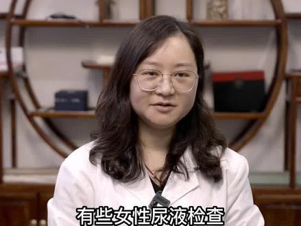 尿检阳性不一定是怀孕,这些情况也可能阳性!#医学科普