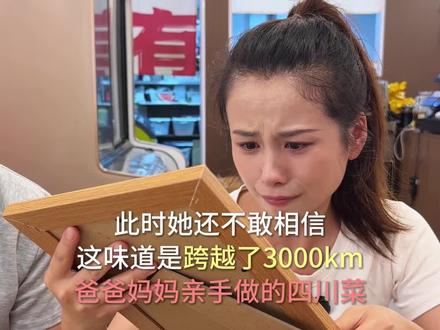 “一份满载牵挂与惦念的家味,便是最好的中秋”#这顿团圆饭我承包了 #美在中秋月圆时 #好好吃饭 #真实生活计划 #人间观察计划