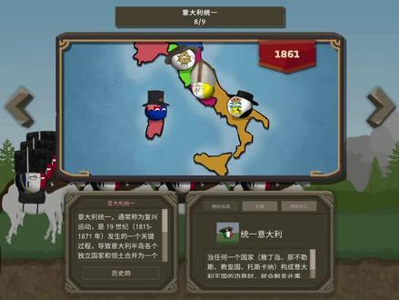 自己临时做的剧本#波兰球之战1.0版本