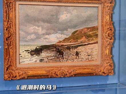 莫奈真迹首次公开展示!大年初一去看展吧 (来源:宁波广电集团)#宁波美术馆 #莫奈 #在甬过大年 #网络中国节 #巳巳如意中国年