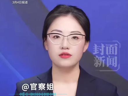 特朗普称西班牙在袭击伊朗行动中“缺乏合作”,是“糟糕的盟友”,宣布将切断贸易往来,西班牙回应:不会接受外部施压,有能力应对。@官察姐