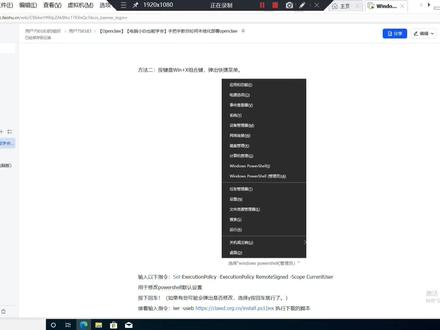 【小白适用】openclaw手把手保姆级教你如何本地化部署#Ai #openclaw #人工智能#kimi