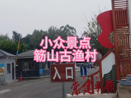 #簕山古渔村。已经没有“古”的感觉,只能说是沿海而建的渔村。不方便停车,没能看到潮起潮落。
