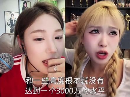 萌萌和雅姐谈心 #李博雅#博雅李启萌连麦#李启萌