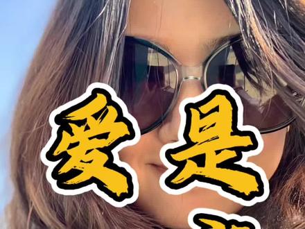 木生和淑柔的爱,都藏在对彼此的心疼里 #阿嬷的情书 #电影 #爱是心疼是常觉亏欠 #情感 #随笔