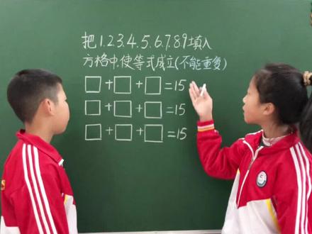 姐姐跟弟弟的学习日常。期末常考附加填空题#小学数学 #数学思维 #思维训练 #一年级 #学霸秘籍