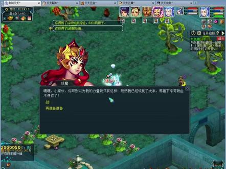 梦幻西游:你缺三界功绩?获取三界功绩的二十种方法!最后最实用 #梦幻西游樱桃派对 #梦幻西游三界功绩