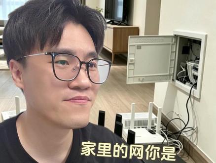 全屋wifi怎么做不踩坑 ❗ 听懂导购潜台词 那么问题来了:你倾向mesh组网,还是ac+ap?优缺点今天咱都唠一唠#全屋wifi #弱电施工 #装修 #装修避坑 #避坑指南