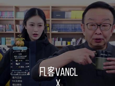 原来安总是这样打算的 #凡客诚品#陈年#vancl安安#小算盘打的叮当响 #万万没想到