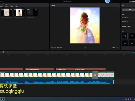 电脑版剪映基础教程-010音频界面详细参数介绍、制作视频视频剪辑#教程 #视频剪辑 #剪映教程 #声音降噪