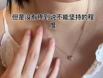#纹唇后的真实对比图 #野生眉毛 第二天效果来了