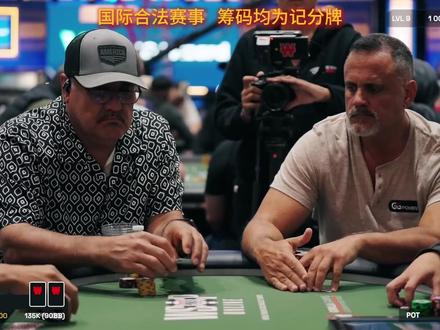 2025WSOP Davidi Kitai EP18 #德扑竞技 #德州竞技解说 #德扑 #审核员辛苦了