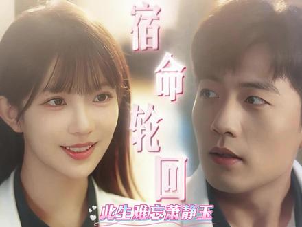 “同学,你不可以凶陈钧”#短剧 #我在抖音追剧 #be美学 #虐心