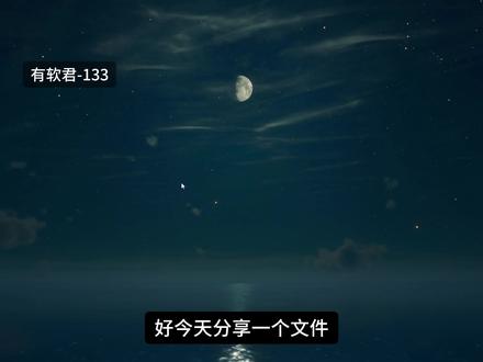 PSD文件如何快速预览?用它不用装PS也可看 #133 #PSD文件查看 #文件预览工具