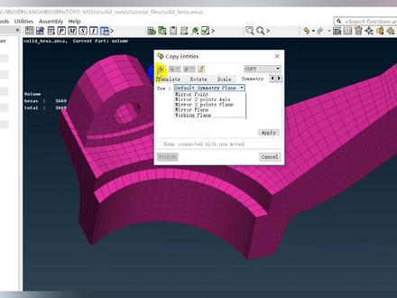 Ansys Workbench入门培训系列视频