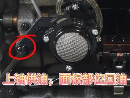 电脑平缝机普通平缝机油泵基本上是一样的,今天为大家分享一下拆卸与安装的视频。感谢大家的关注。DDL-8700-7,8100B/7000A/8500/8700A/900A/900B#缝纫机维修