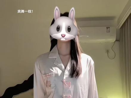 窝要验牌🃏 #shyel验牌摇 #卡点舞 #舞蹈教程 #我要验牌 #抖音年味舞蹈大赏 @DOU+小助手 @抖音小助手