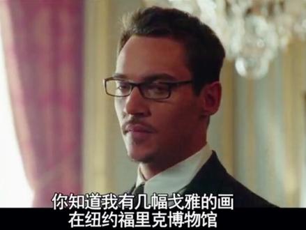 《巴黎谍影》欧美动作犯罪片 #电影 #电影推荐