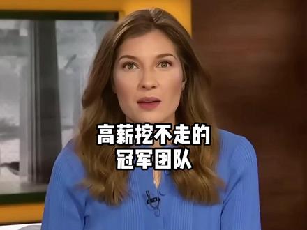 张雪机车第五冠刚落地,车圈的挖人电话就快打爆了。#硬核深度计划 #外网看中国 #外网热评 #张雪机车