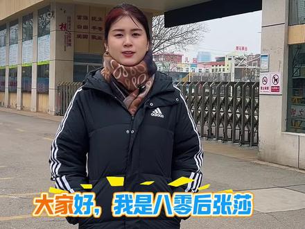 2026 年一中自主招生变了#德州学霸教育#德州九中#德州五中#学霸书院#大学路九中