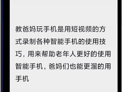 30秒!学会全屏查看聊天信息 #手机使用技巧 #微信 #教程