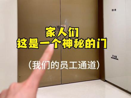 你发誓🫡绝不泄密🧐
#好奇 #泄密 #抢先看