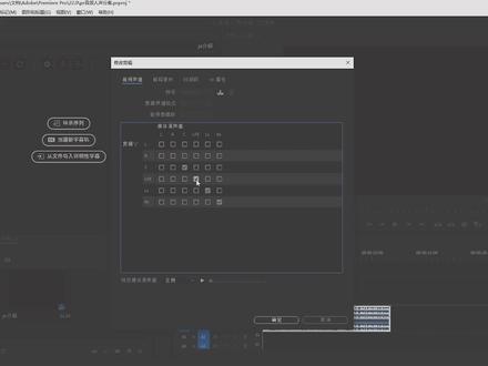 PR入门教程:pr怎么把音乐和人声分离?1分钟掌握2种音频分离方法~ @抖音小助手 #pr教程 #视频剪辑 #影视后期