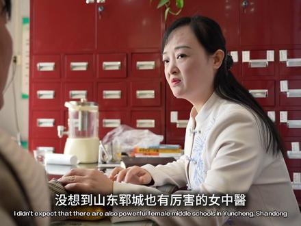 没想到山东菏泽一个县里也有高手? #山东 #记录真实生活 #菏泽 #vlog #人间观察计划