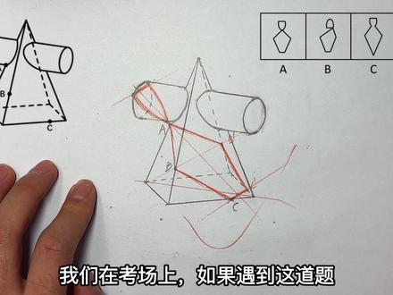 有史以来最难三点确定截面题#行测立体图推 #截面图解题技巧 #图形推理题解题技巧 #27国省考 #三点确定一个平面