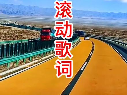 #剪映教程 三排歌词滚动