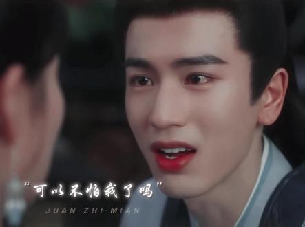 人真的会在不同阶段反复爱上张凌赫
#张凌赫 #谢危 #虐心片段