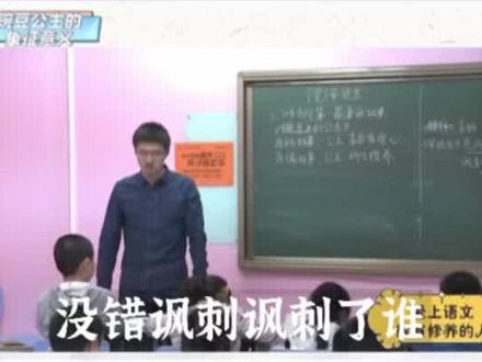 别再让孩子误解豌豆公主了!你知道吗,我们小时候看过很多次的豌豆公主,竟然一直理解了?!你知道安徒生真正想表达的内涵吗?#涨知识 #文学 #安徒生童话 #小学生 #童话