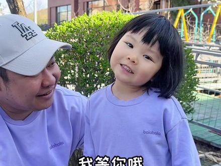 糖糖:欢迎来找我玩#大眼萌娃