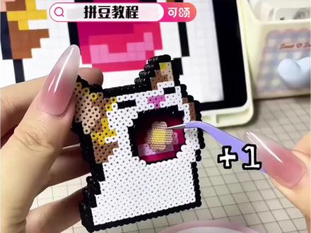 这么可爱的拼豆自己也可以做#拼豆 #情侣礼物推荐 #手工diy #手工礼物 #可颂